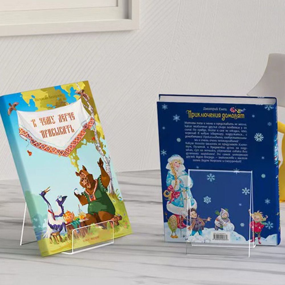 High Quality Acrylic Book Hold - Aesthetic Bookend recension och pris