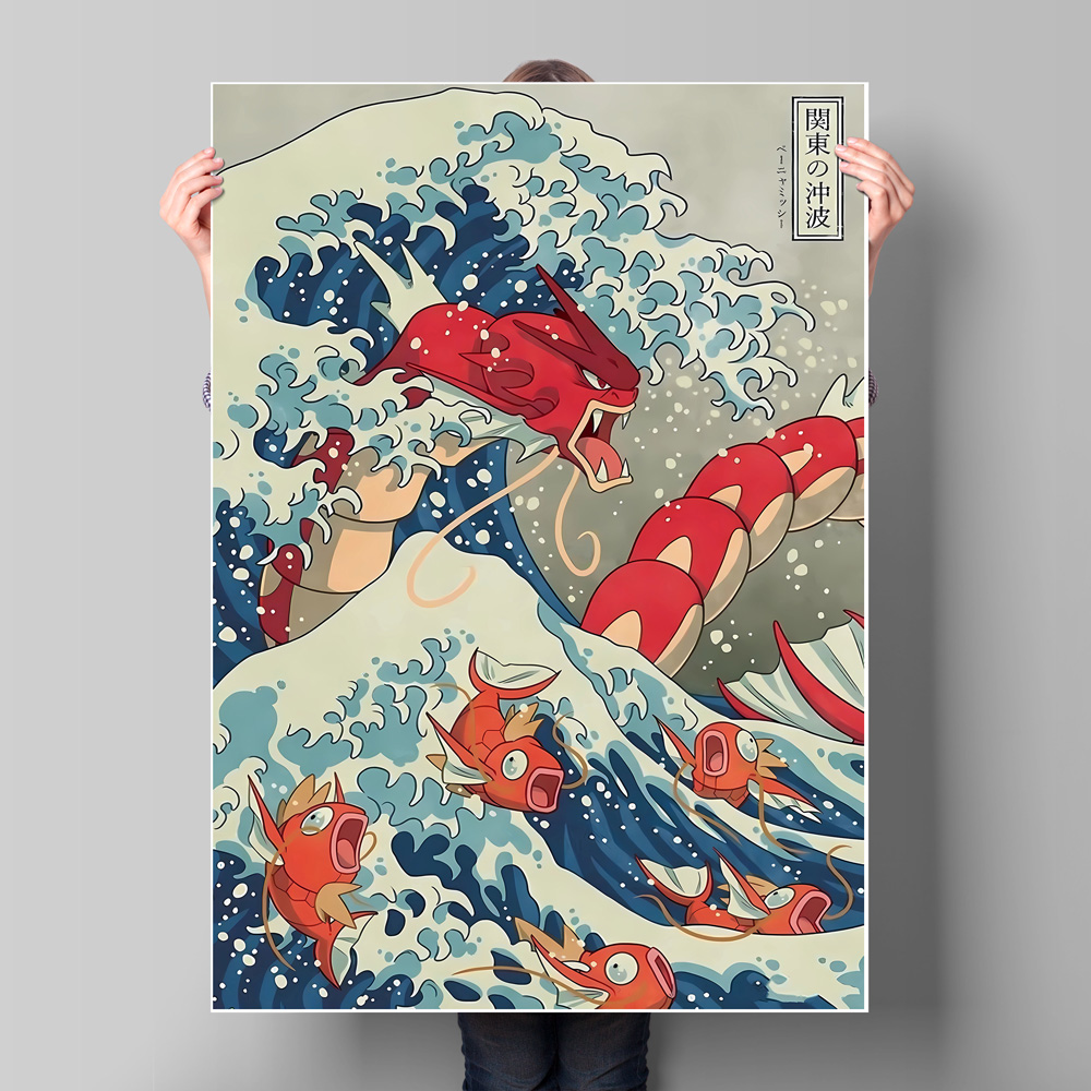 Japan Anime Pokemon Gyarados C - Home Decor Free Images recension och pris