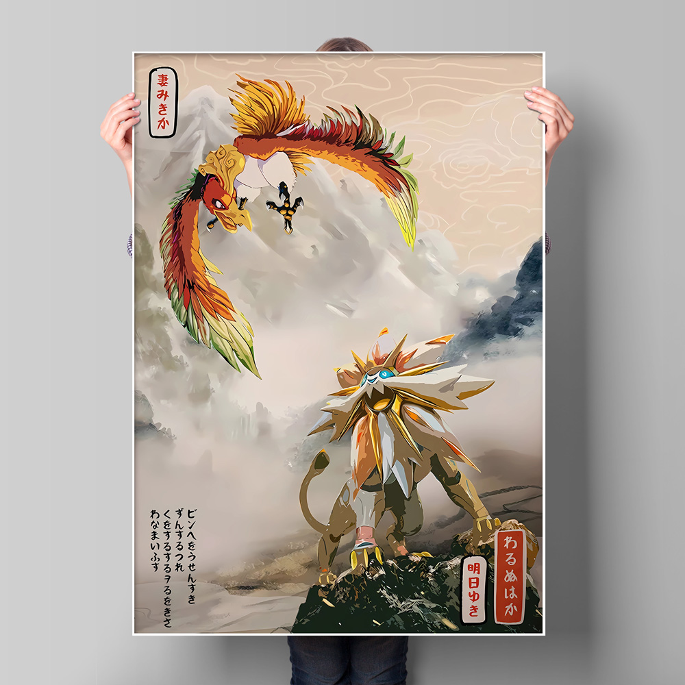 Japan Anime Pokemon Gyarados C - Home Decor Free Images recension och pris