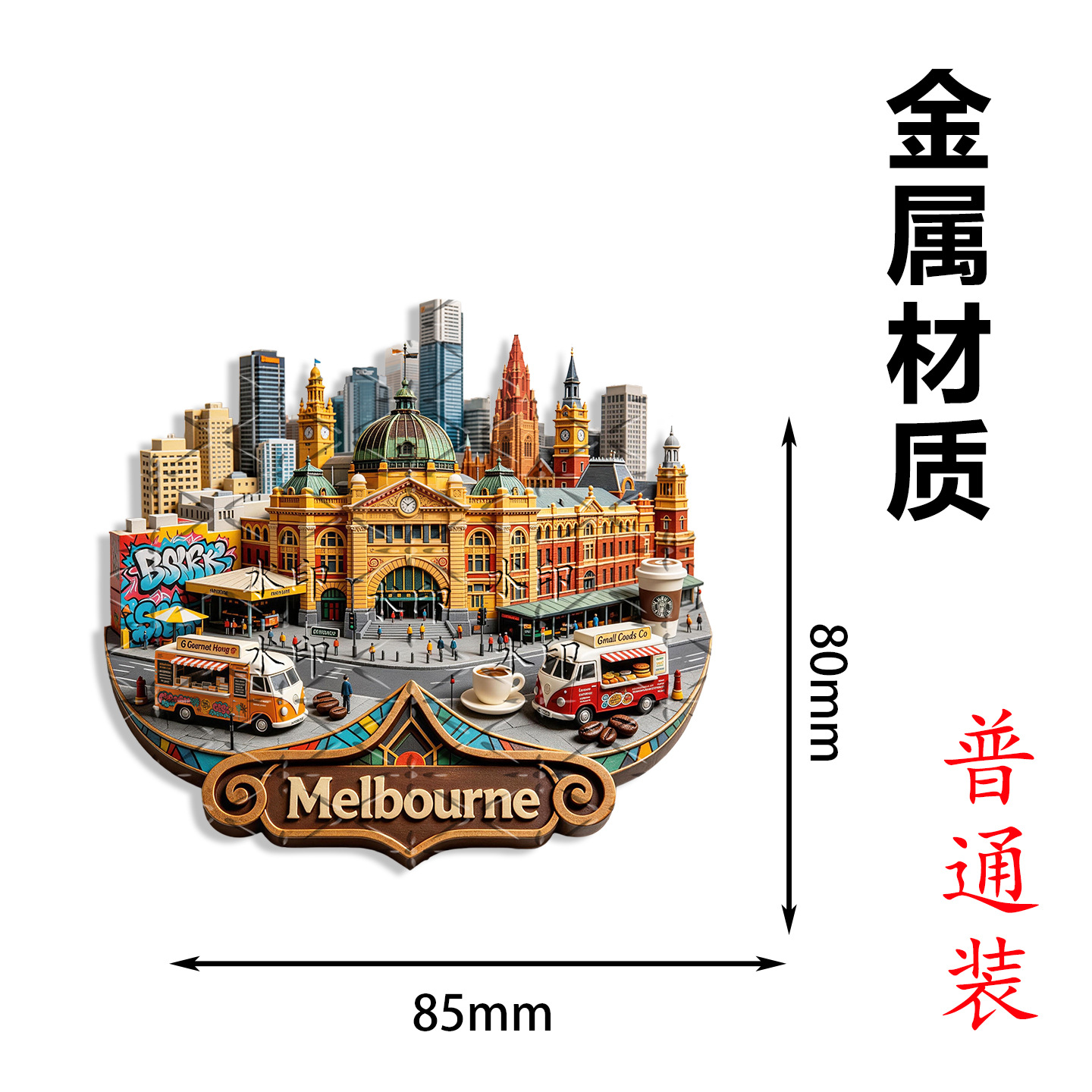 Metal Embossed Fridge Magnet A - Home Decor Melbourne recension och pris