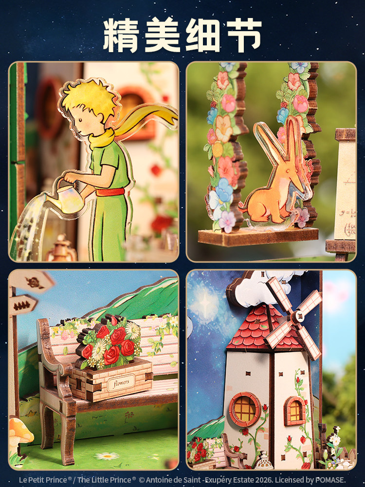 The Little Prince The Only Ros - Aesthetic Bookend recension och pris